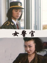国产精品第3页